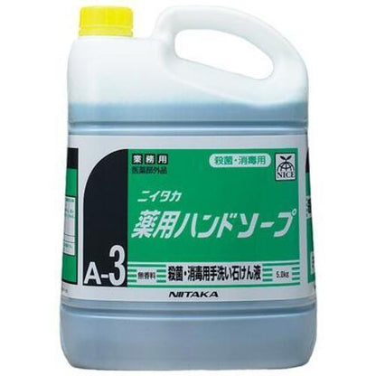 薬用ハンドソープ5Kg(A-3)