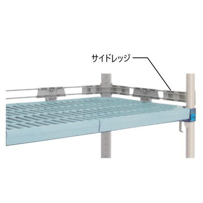 メトロマックスQ棚用 サイドレッジ MQLS24-2S 奥行き620mm用
