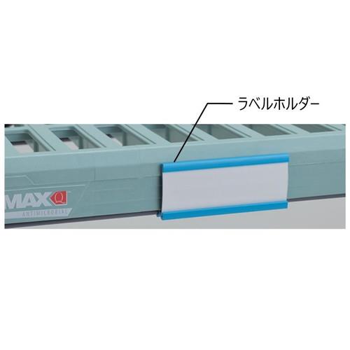 ラベルホルダー MLH