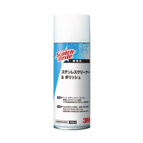 3M ステンレスクリーナー＆ポリッシュ 420ml