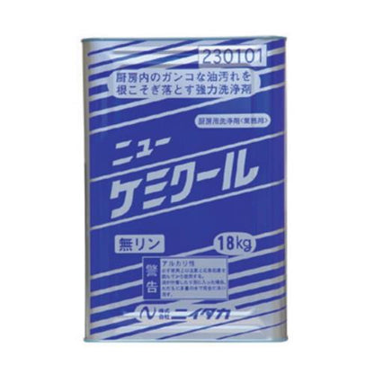 ニューケミクール 230101