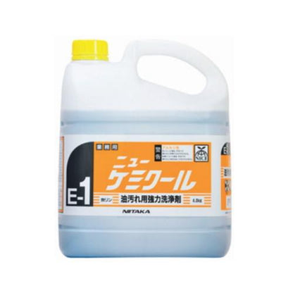 ニューケミクール 230131