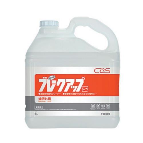 ブレークアップS 5L