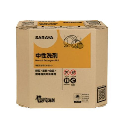 中性洗剤 ヤシノミ洗剤 10kg 32367