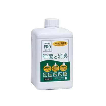 プーキープロケア 詰替用液剤 20L