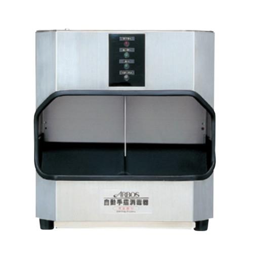 自動手指消毒器 HDI-2020 41037