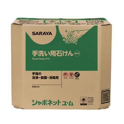 手洗い用石けん液 シャボネットユ・ム 5kg 23853