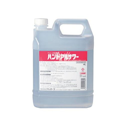 アルボース ハンドアルサワー 4L