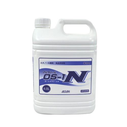 エタノール製剤 アルタノール OS-1N 4.8L