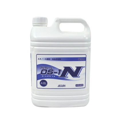 エタノール製剤 アルタノール OS-1N 4.8L