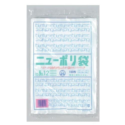 ニューポリ袋 0.03(100枚入) 7号