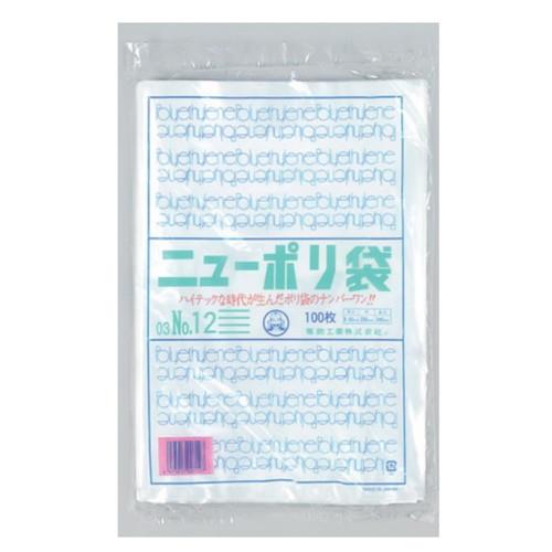 ニューポリ袋 0.03(100枚入) 12号