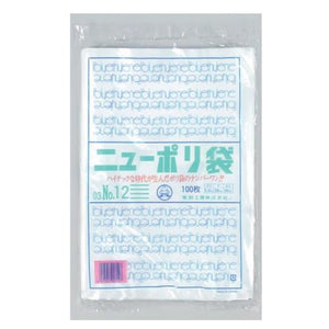 ニューポリ袋 0.03(100枚入) 12号
