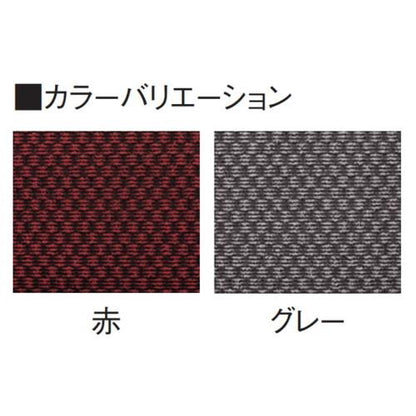 ロンステップ吸水マット300 F-125-18-R 赤