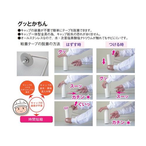 18-8 グッとかちん CR-503