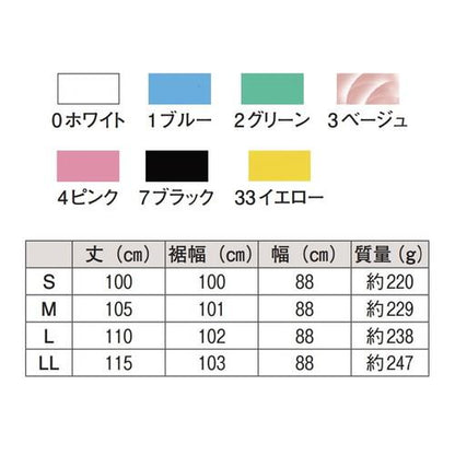 マイティクロス エプロン胸当てタイプ(たすき掛けタイプ) E1001-2-LL グリーン