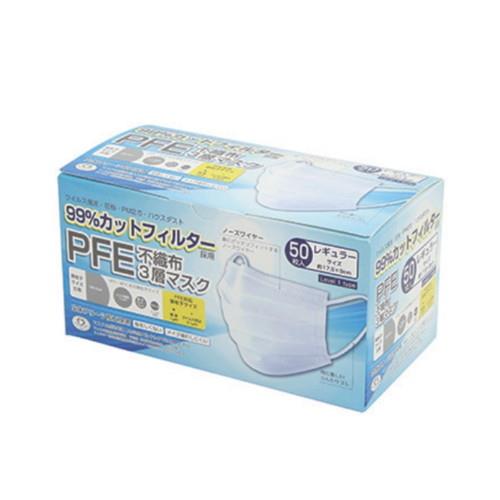 PFE不織布3層マスク レギュラーサイズ(50枚入)