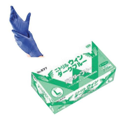 ニトリルウィン使い捨て手袋(粉無) ダークブルー(200枚入) No.577 SS
