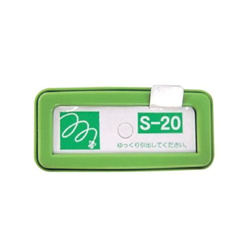 ムシポン 捕虫紙(5個入) S-20