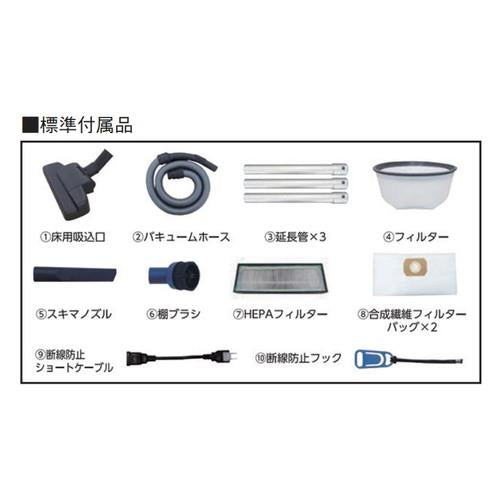 業務用 ドライバキューム 極 HEPA