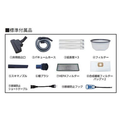 業務用 ドライバキューム 極 HEPA