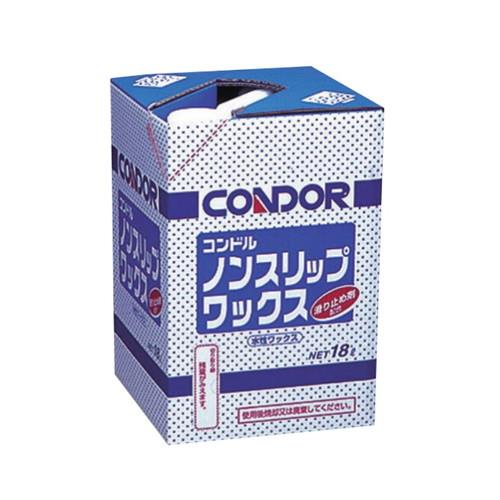 コンドルノンスリップワックス18L C56-18LX-MB