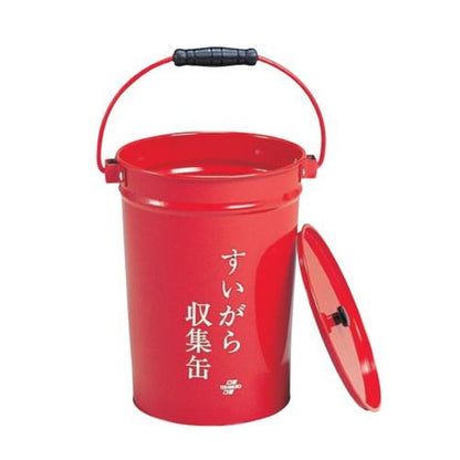 すいがら収集缶 SS-267-000-0