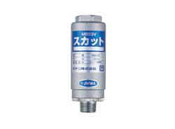 水撃低減器スカット(配管取付型) ＜MB93V-13＞