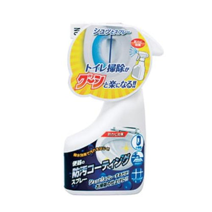 便器の防汚 コーティングスプレー TU-89