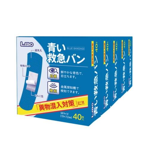 青い救急バン・Mサイズ(40枚入・5個パック)