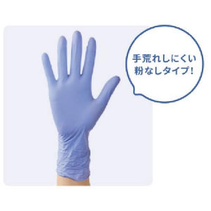 ニトリル手袋 Nブルー粉なしM200枚入×18箱
