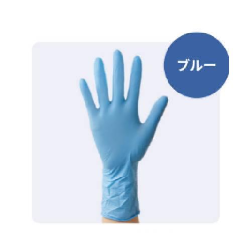 ニトリル手袋 エコノミ-ブルー粉ありS100枚入×20箱