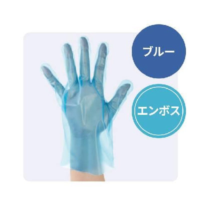 ポリエチレン 外エンボス手袋ブルL100枚入×60箱