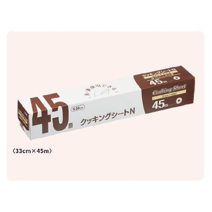 業務用クッキングシ-トN 33cm×45m1本入×20箱