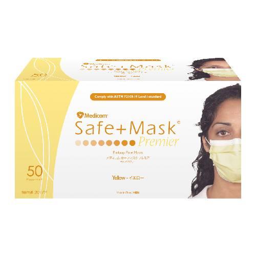 セーフマスクプレミアイエロー/箱レギュラー50枚入
