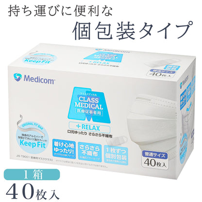 クラスメディカル リラックス/箱普通40枚入×40箱