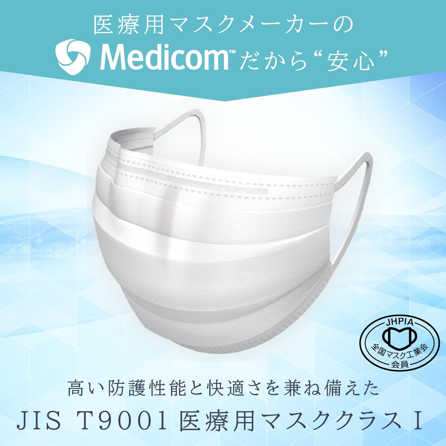 クラスメディカル リラックス/箱小さめ40枚入×40箱