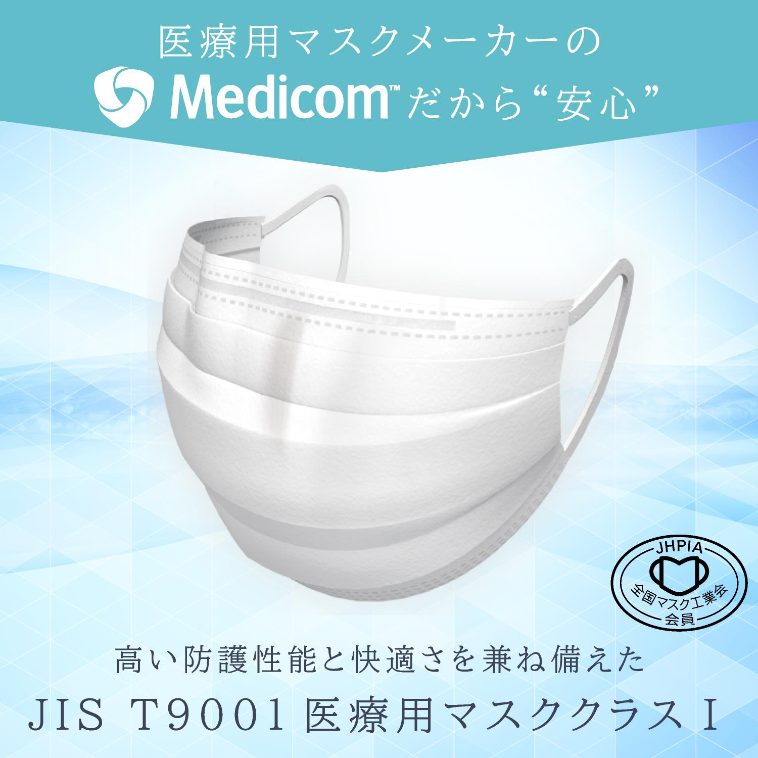 クラスメディカル リラックス/箱小さめ40枚入×40箱