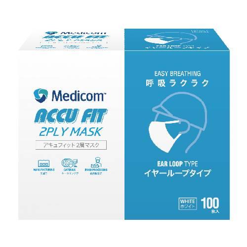 2層マスクオ-バーヘッドタイプ 白レギュラ100枚入×20箱