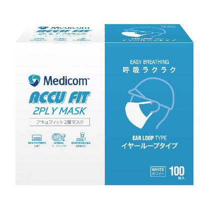 2層マスクオ-バーヘッドタイプ 白レギュラ100枚入×20箱