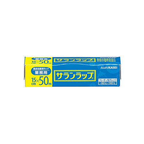 サランラップ業務用 15×50 BOXタイプ