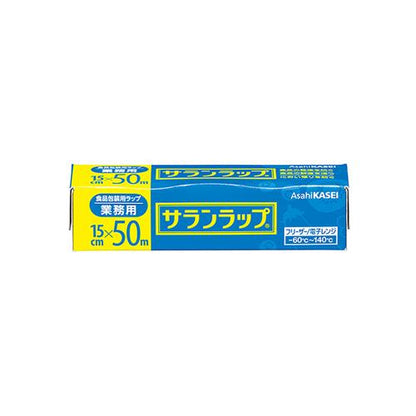 サランラップ業務用 30×50 BOXタイプ