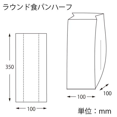 PP食パン袋 半斤用 100枚入