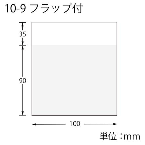 OPボードン袋 T 14-18 アルミ 100枚入