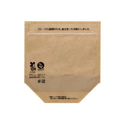クラフトチャック袋140 50枚入