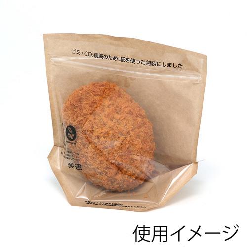 クラフトチャック袋140 50枚入