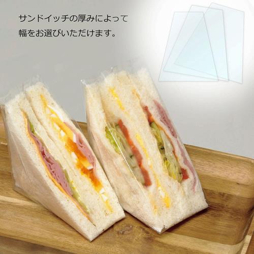 サンドイッチ袋 PP 60 200枚入