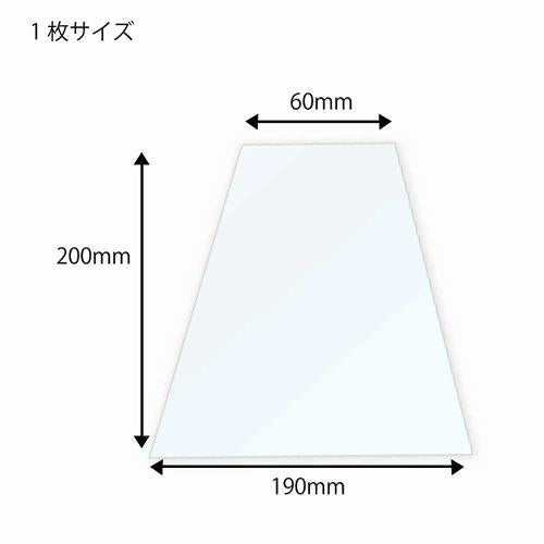 サンドイッチ袋 PP 90 200枚入