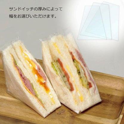 サンドイッチ袋 PP 90 200枚入