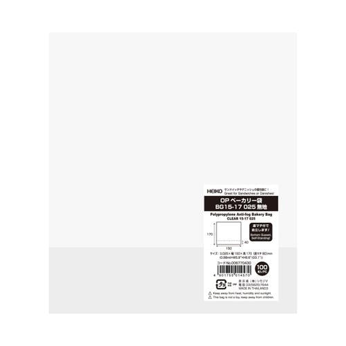 OPベーカリー袋 BG15-17 無地 100入